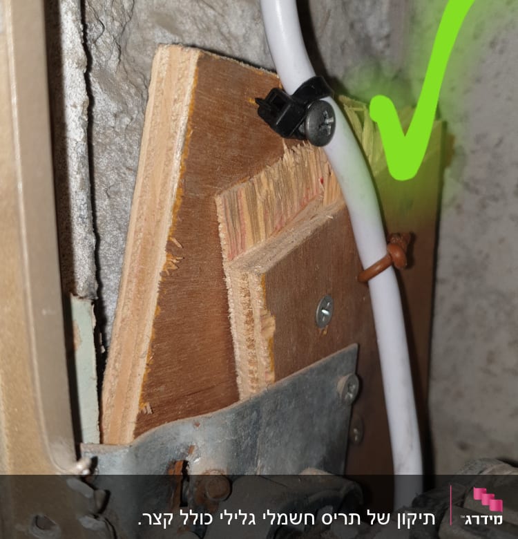 חלקי מנוע תריס עם כבלים וברגים